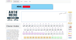 Desktop Screenshot of monclavierarabe.com